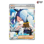 Dendra #099 - Triplet Beat Japanese Pokemon Card