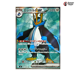 Empoleon ex #099 - Inferno X Japanese Pokemon Card