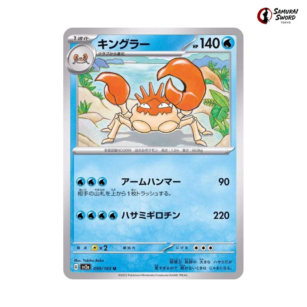 Kingler #099 - Pokemon Card 151 Japanese Pokemon Card