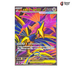 Mega Skarmory ex #099 - Munikis Zero (Nihil Zero) Japanese Pokemon Card