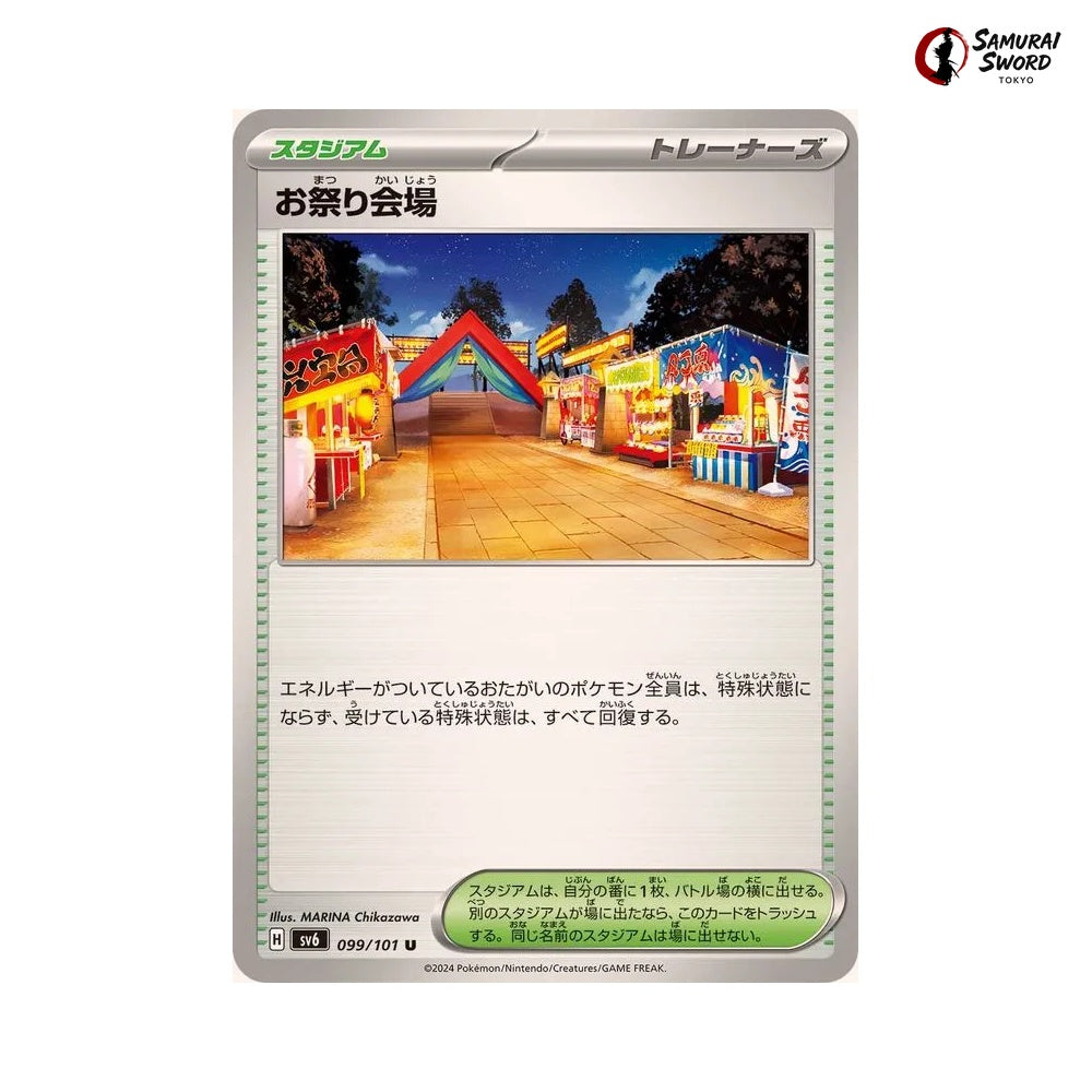 Seaking Festival #099 - Mask of Change Japanese Pokemon Card