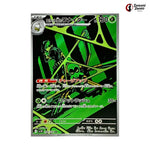 Team Rockets Spidops #099 - Glory of Team Rocket Japanese Pokemon Card