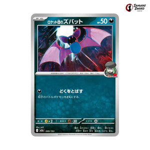 Team Rockets Zubat #099 - Mega Dream ex Japanese Pokemon Card