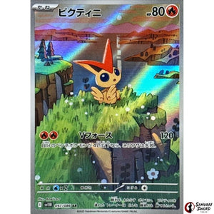 Victini