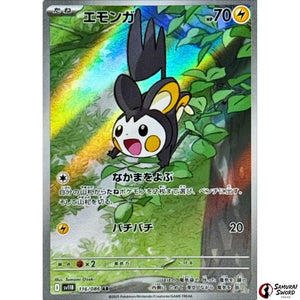 Emolga