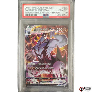 Single Strike Master Urshifu VMAX HR 085/070 PSA10 / Japanese Pokemon Card S5I