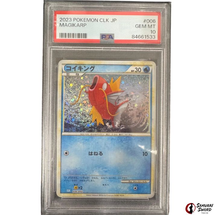 Pokemon Card Game Classic Magikarp 006/032 PSA10 / Japanese Pokemon Card CLK