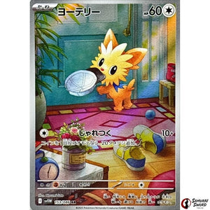 Lillipup