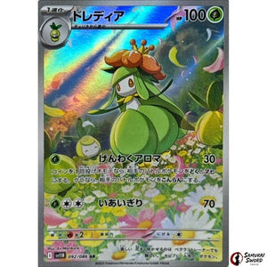 Lilligant