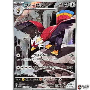 Braviary