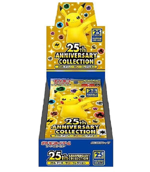 S8A-25th Anniversary Collection Sealed Japanese Booster Box