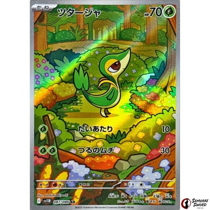 Snivy