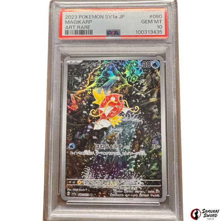 Triplet Beat Magikarp AR 080/073 PSA10 / Japanese Pokemon Card sv1a