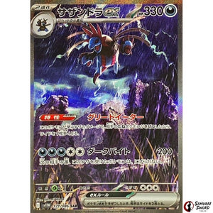 Hydreigon ex