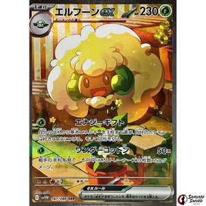 Whimsicott ex