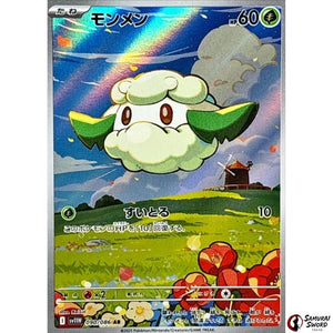 Cottonee