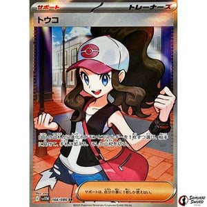 Hilda