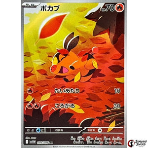 Tepig