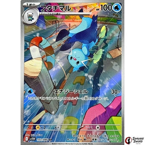 Dewott