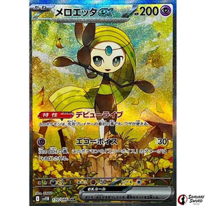 Meloetta ex