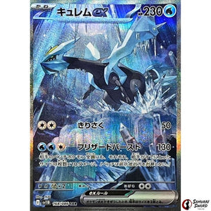 Kyurem ex