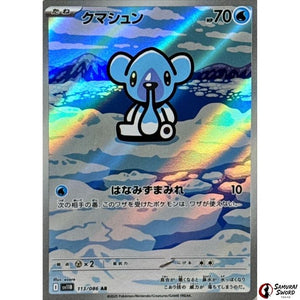 Cubchoo