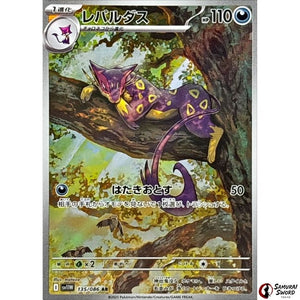 Liepard