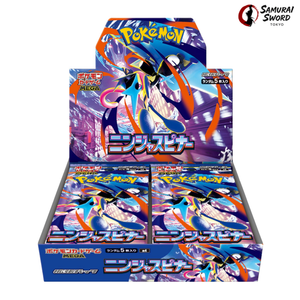 M4-Ninja Spinner Sealed Japanese Booster Box – SST