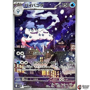 Vanilluxe
