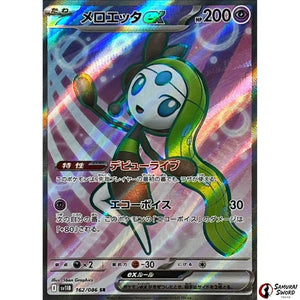 Meloetta ex