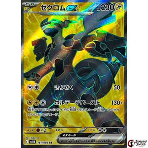 Zekrom ex