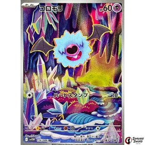 Woobat