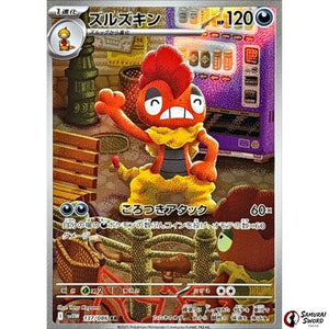 Scrafty