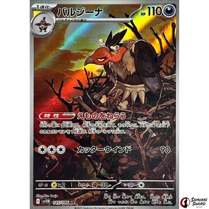 Mandibuzz