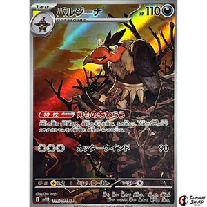 Mandibuzz