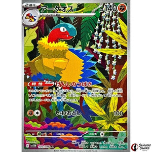 Archeops