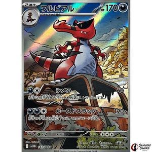 Krookodile