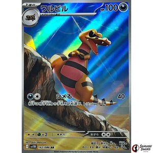 Krokorok