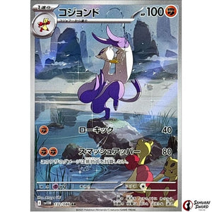 Mienshao