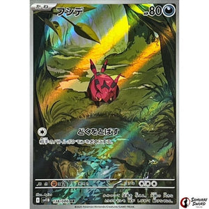 Venipede