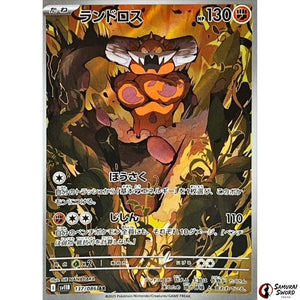 Landorus