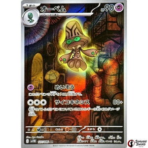 Beheeyem