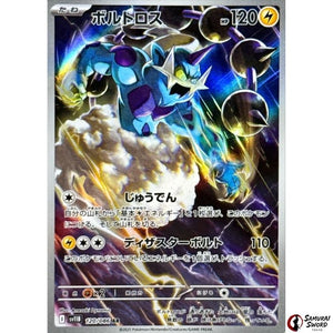 Thundurus
