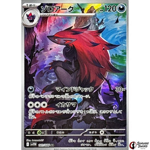 Zoroark