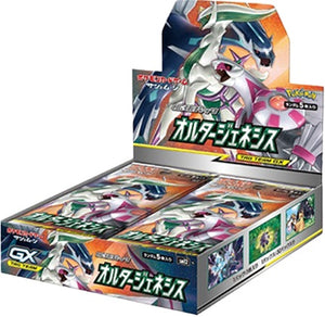 SM12-Alter Genesis Sealed Japanese Booster Box