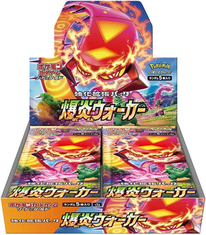 S2A-Explosive Walker Sealed Japanese Booster Box