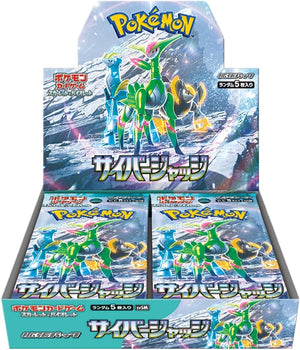 SV5M-Cyber Judge Sealed Japanese Booster Box