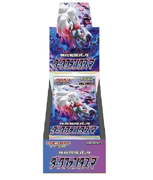 S10A-Dark Phantasma Sealed Japanese Booster Box