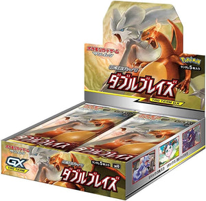 SM10-Double Blaze Sealed Japanese Booster Box