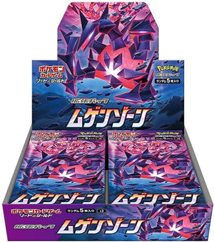S3-Infinity Zone Sealed Japanese Booster Box